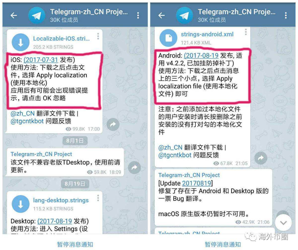 telegraph设置中文[telegraph与telegram]