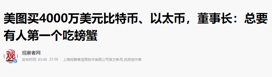 关于李晨比特币5个亿爆仓怎么翻身的信息