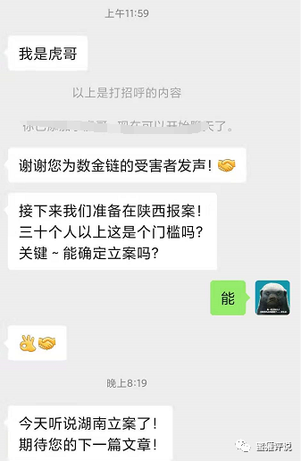 TP钱包被抓[tp钱包被盗立案]