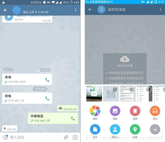 telegram如何添加好友[telegram怎么样添加好友]