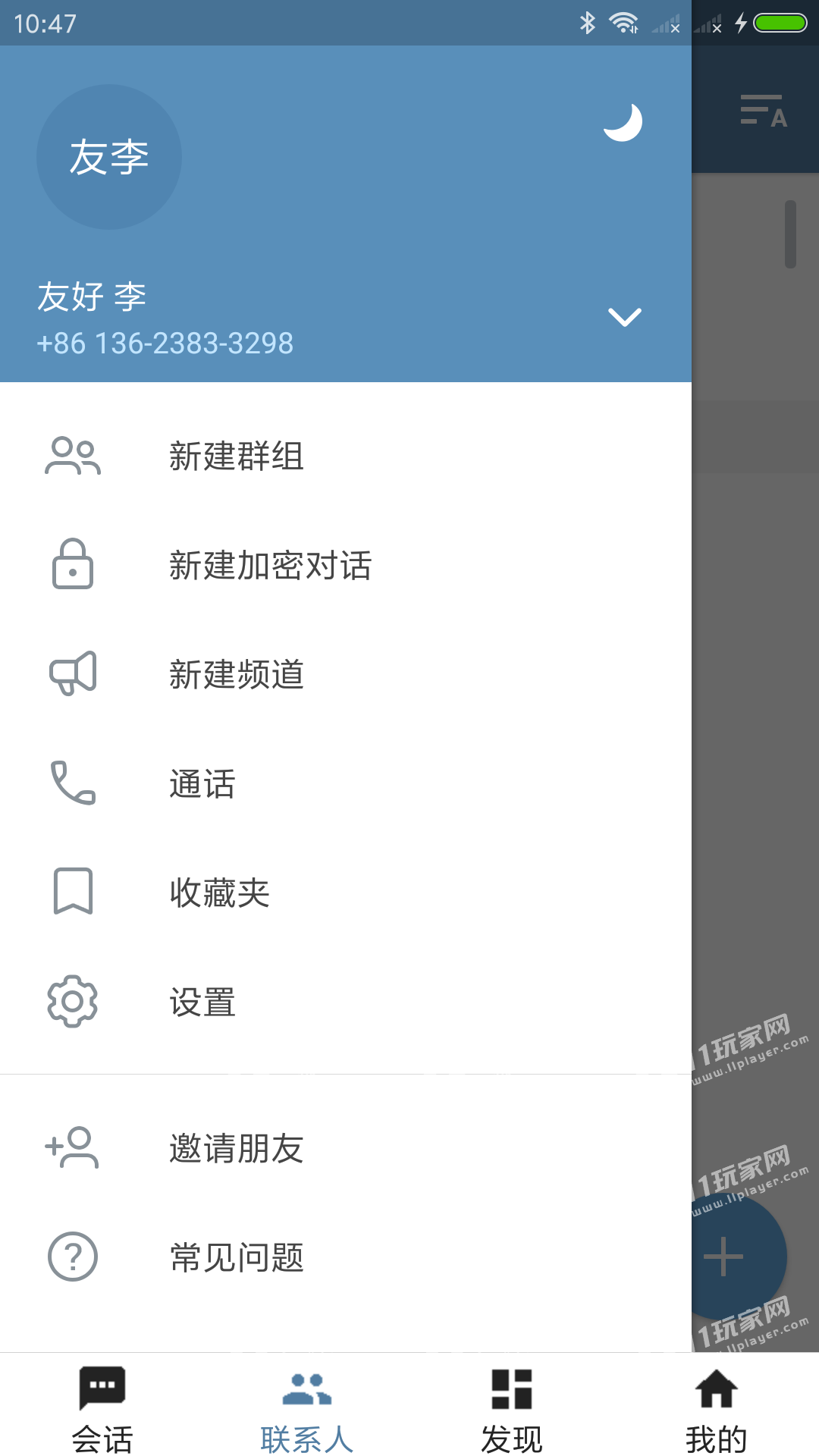 纸飞机中文版app苹果下载[纸飞机app下载中文版ios]