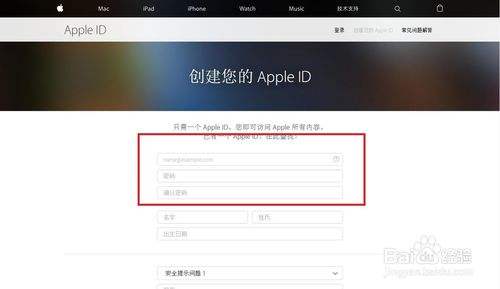 怎么注册苹果id账号[华为手机怎么注册苹果id账号]