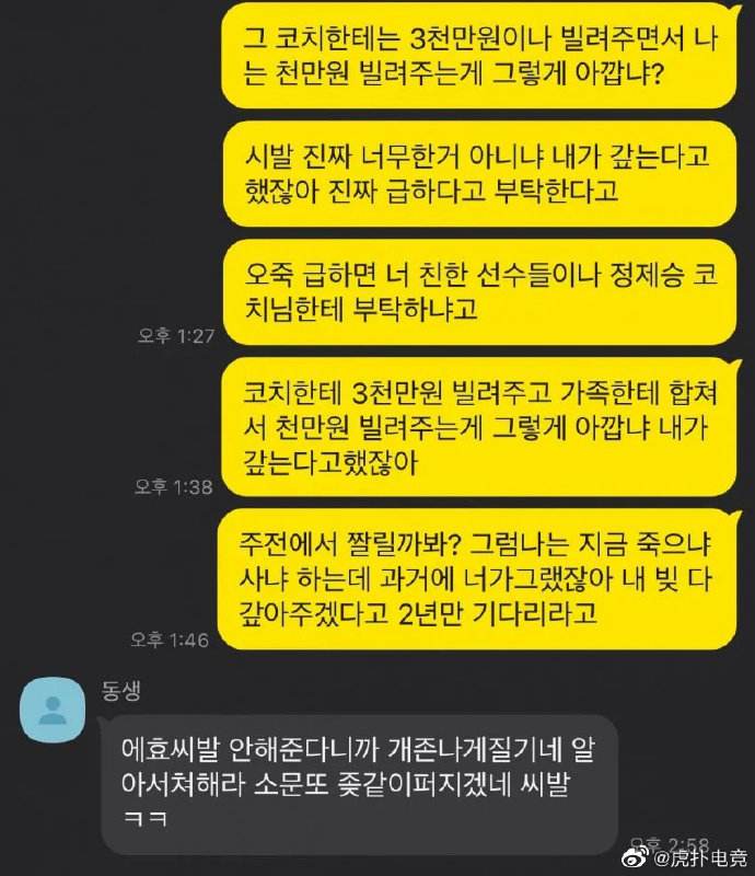 kakaotalk需要梯子吗的简单介绍