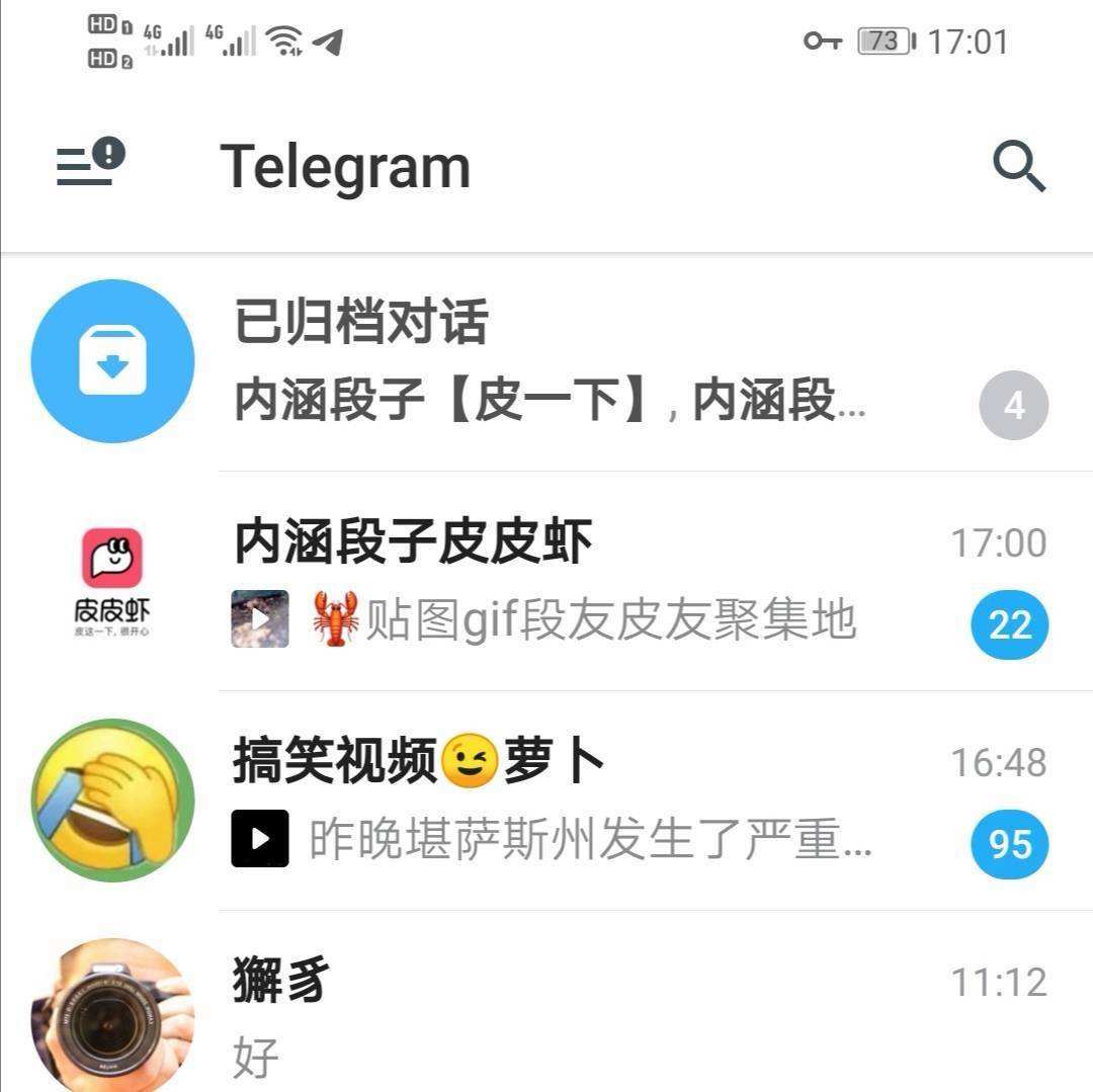 飞机app聊天软件叫什么[飞机app聊天软件叫什么名字]