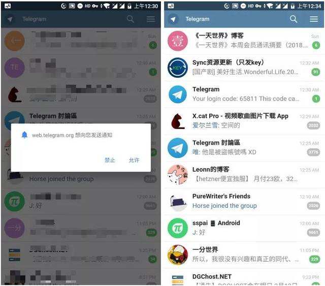 telegram怎么上车[telegram,新手指南]