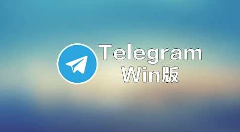 telegreat安卓[telegreat安卓怎么登陆]