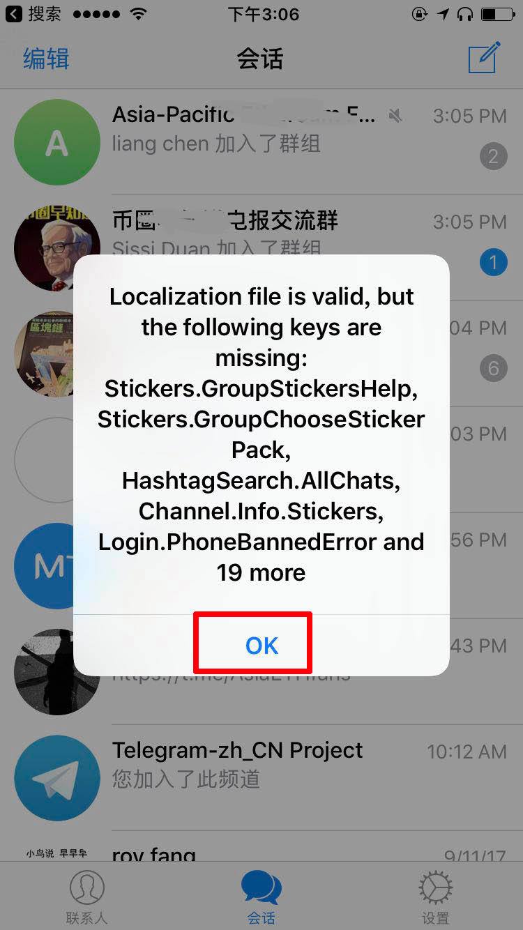 telegram怎么设置语言[telegram怎么设置语言包]