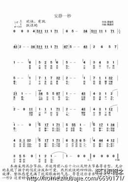 纸飞机儿歌[纸飞机儿歌歌词大全]