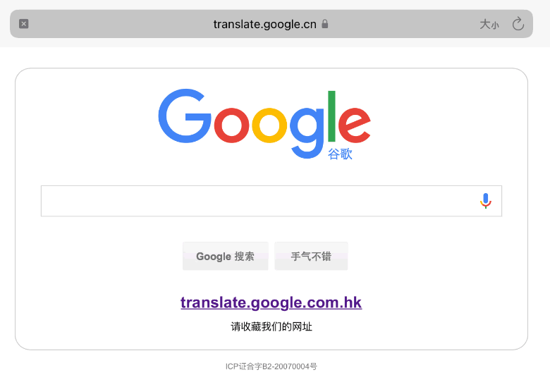 google[google翻译]