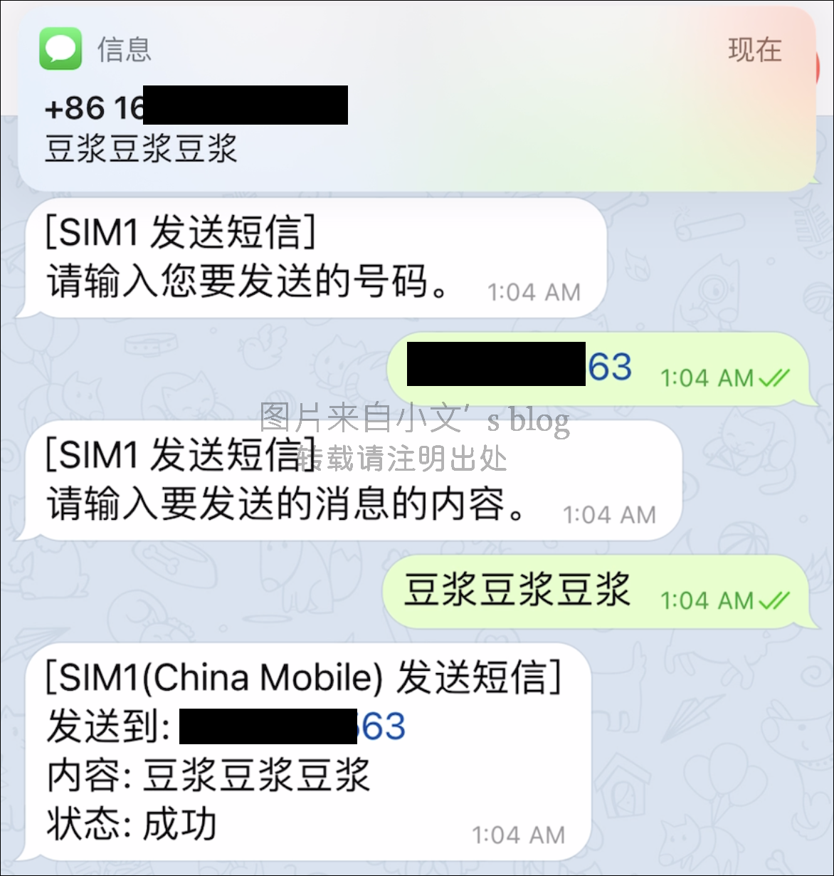 telegram怎么发送视频的简单介绍