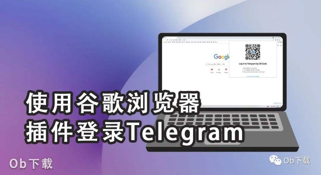 telegram频繁登录[telegram频繁登录超限]