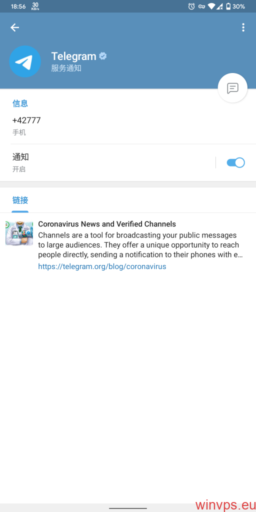 如何登陆Telegram[如何登陆别人的王者荣耀账号]