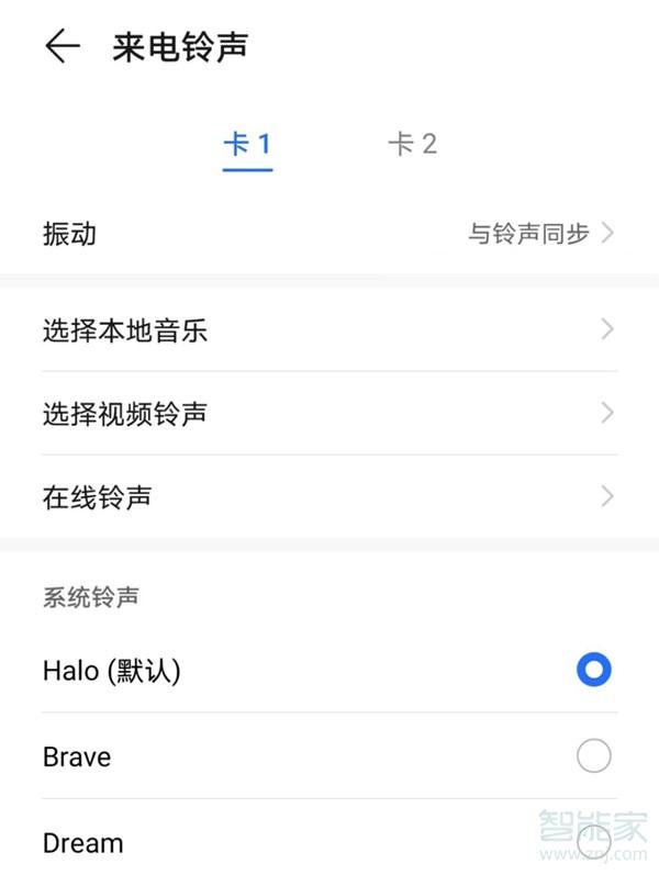 纸飞机Telegram怎么设置铃声的简单介绍