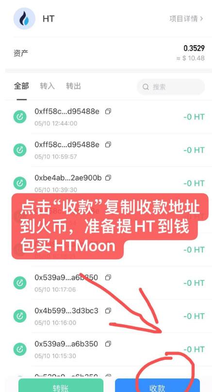 tp钱包怎么用助记词找回密码的简单介绍