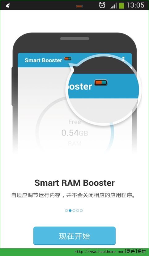 安卓ram管理[Android 内存管理]