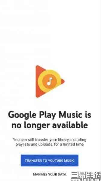 GooglePlay官网[googleplay官网下载安装]