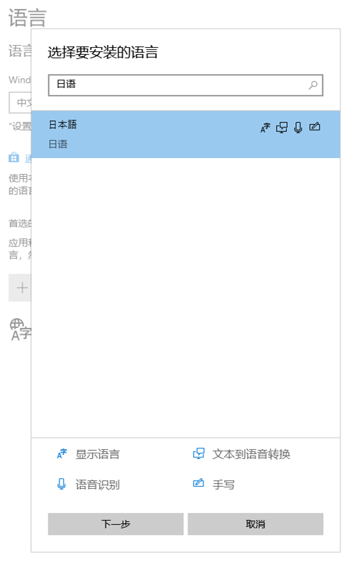 苹果飞机中文语言包[苹果飞机中文语言包链接]