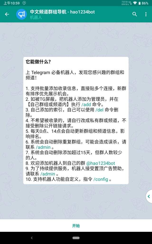 2022Telegram注册最新的简单介绍