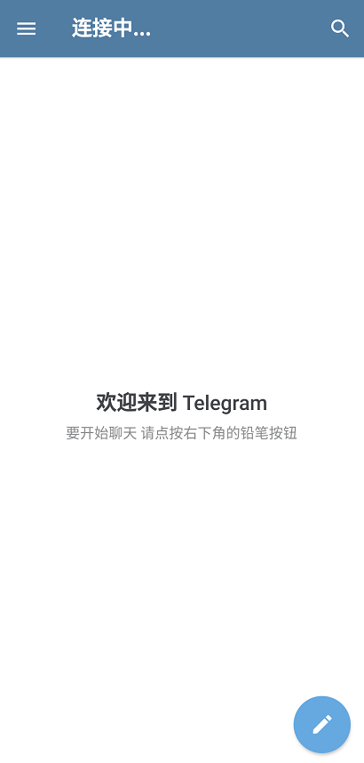 Telegram纸飞机国际版的简单介绍