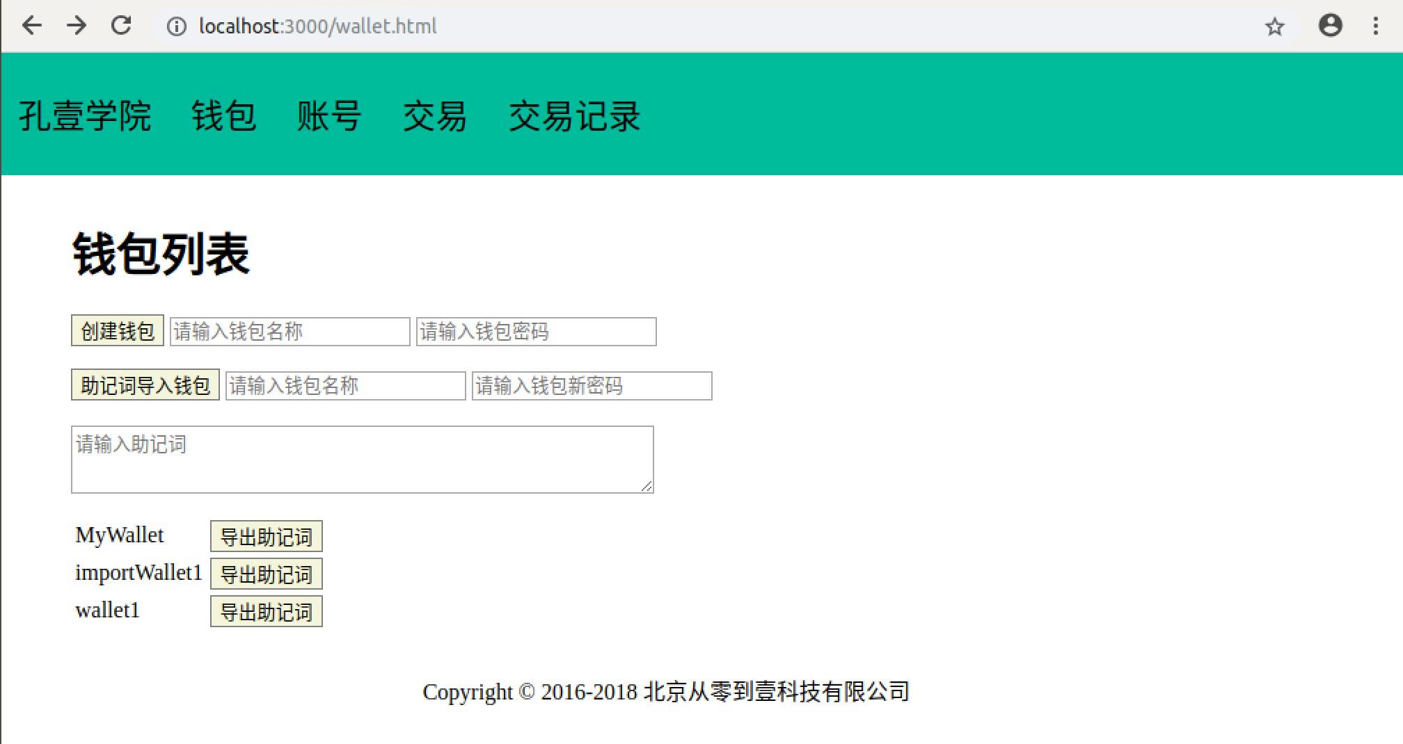 [tp钱包怎么用助记词导入]tp钱包导入助记词里面没资产