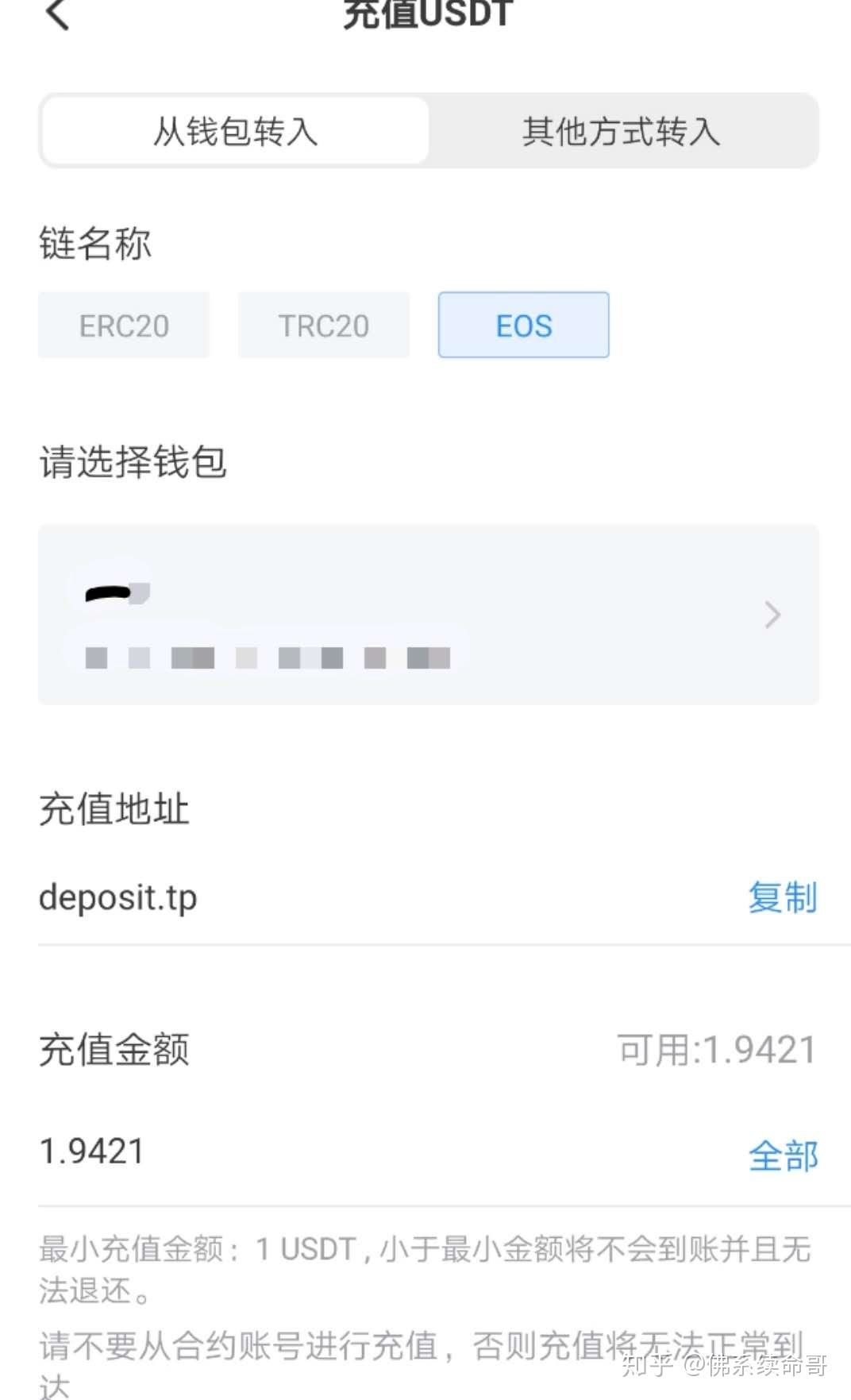 [tp钱包干嘛的]TP钱包有什么用