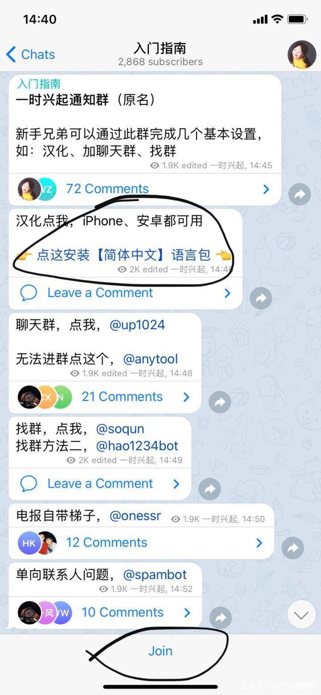 [telegram设置语言包]Telegram怎么设置语言