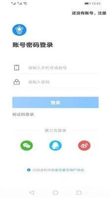 [telegreat官网网址]telegram86号码限制