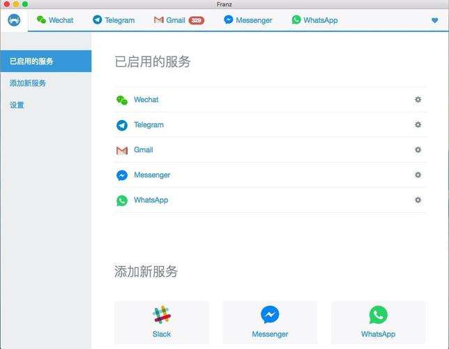 包含2022Telegram中文版下载的词条