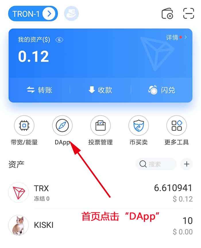 [tp钱包怎么转换币]怎么把币转到tp钱包