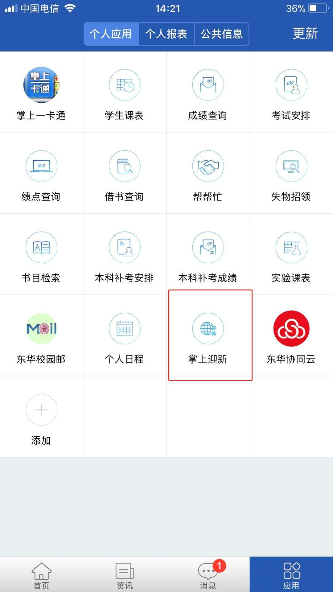 [motionpro怎么使用]motionpro网关是什么