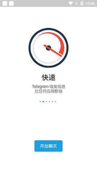 [Telegreat中文手机版下载]telegreat中文版496下载