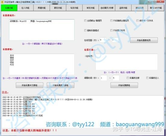 [2022Telegram参数免费]telegram在中国怎么用2021