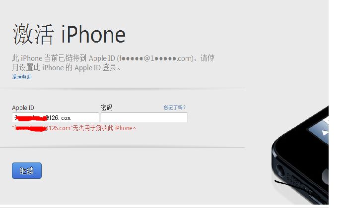 关于iPhone怎么注册telegaram的信息