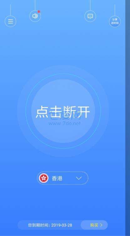 [特雷加速器怎么用]特雷加速器怎么用不了了