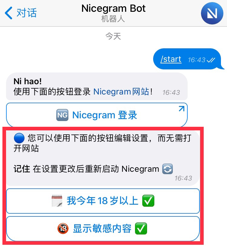 包含玩telegram的都是什么人的词条