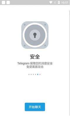 [Telegram加速器哪个好用]Telegram免费加速器ios