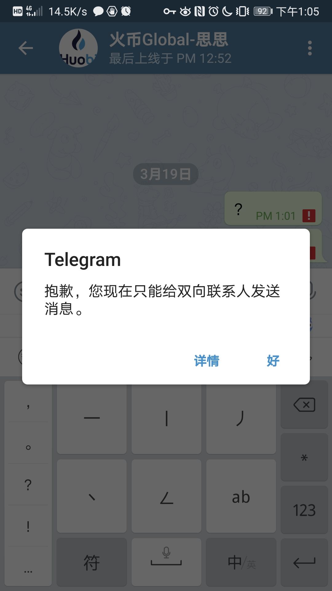 [Telegram聊天记录怎么恢复]Telegram聊天记录怎么不见了