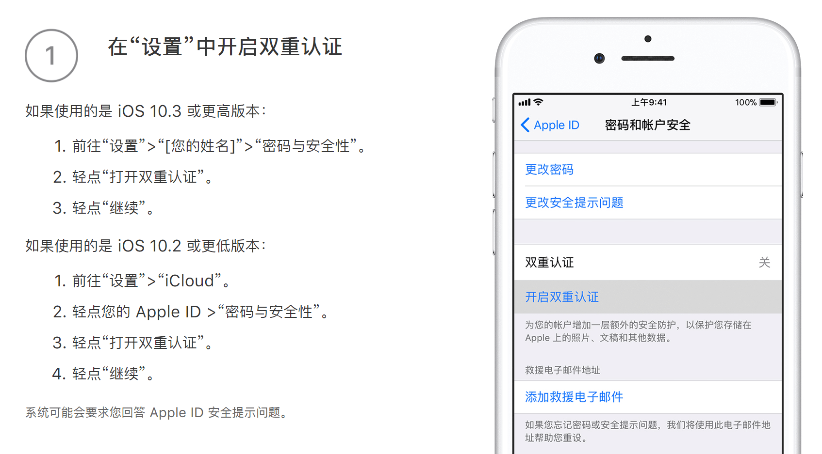 [ios飞机app登陆教程]飞机app下载ios中文版