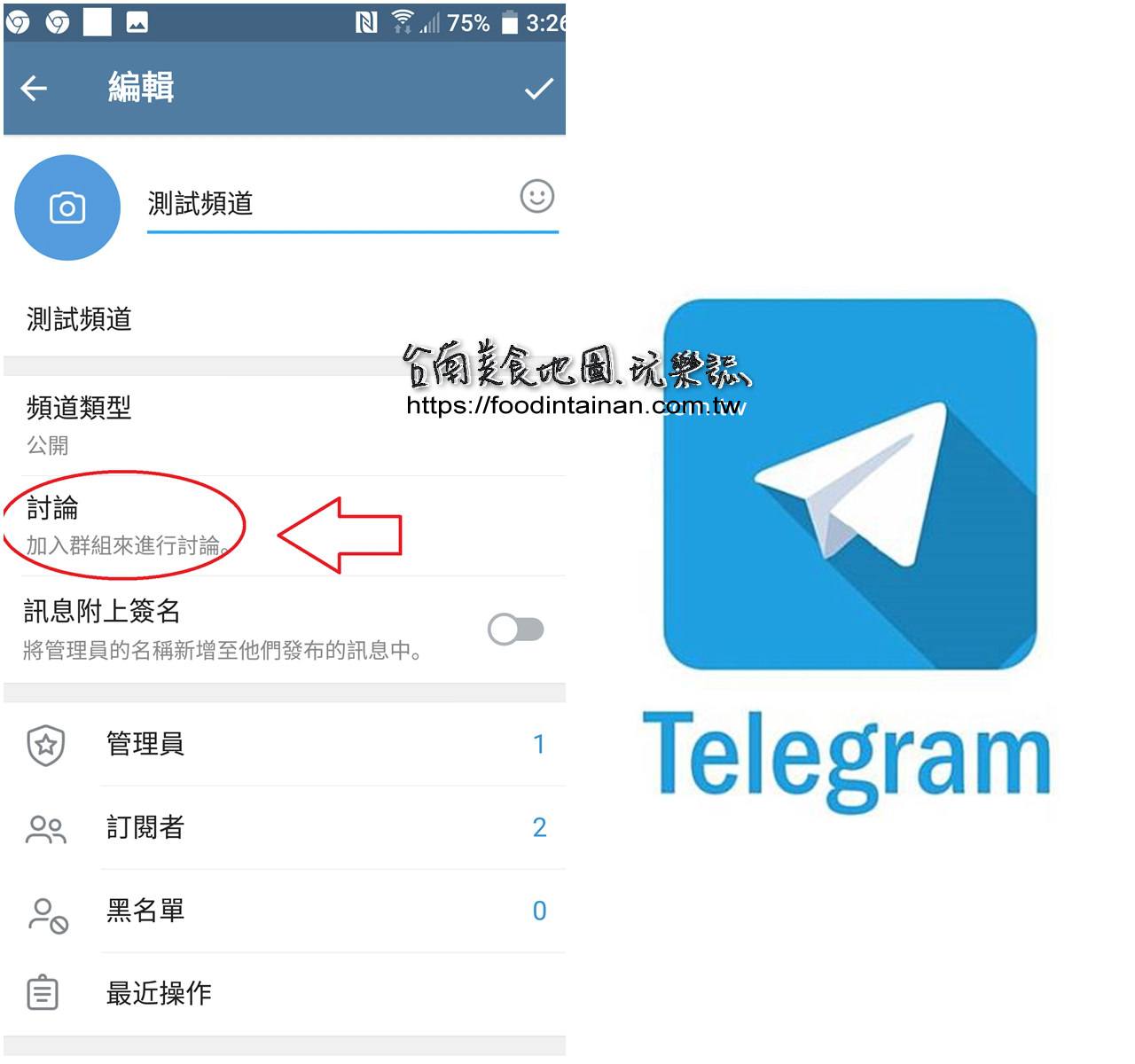 [telegram被ban怎么办]telegram突然被banned