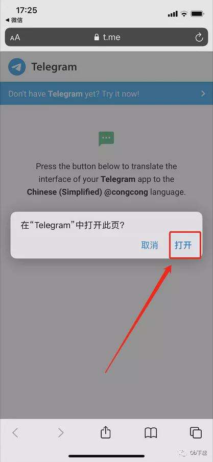 [telegram怎么打开文件]telegram里的文件怎么打开