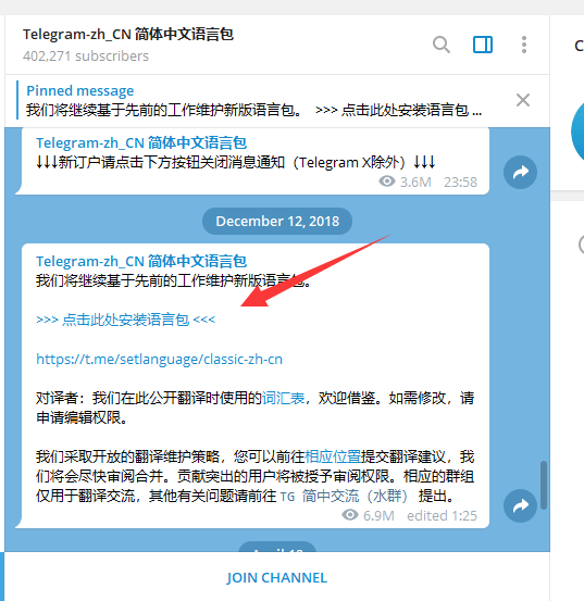 [telegram可以看到谁在玩吗]telegram可以看到好友的关注吗