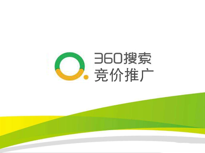 [360搜索]360搜索引擎支持哪些文件格式