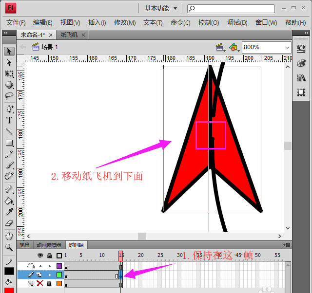 [纸飞机软件注册教程]纸飞机软件怎么注册使用