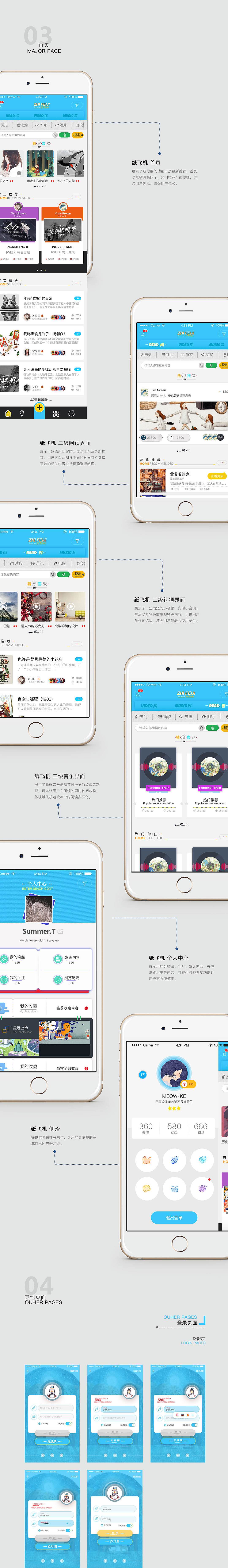 [纸飞机中文下载社交app]纸飞机中文版app聊天平台