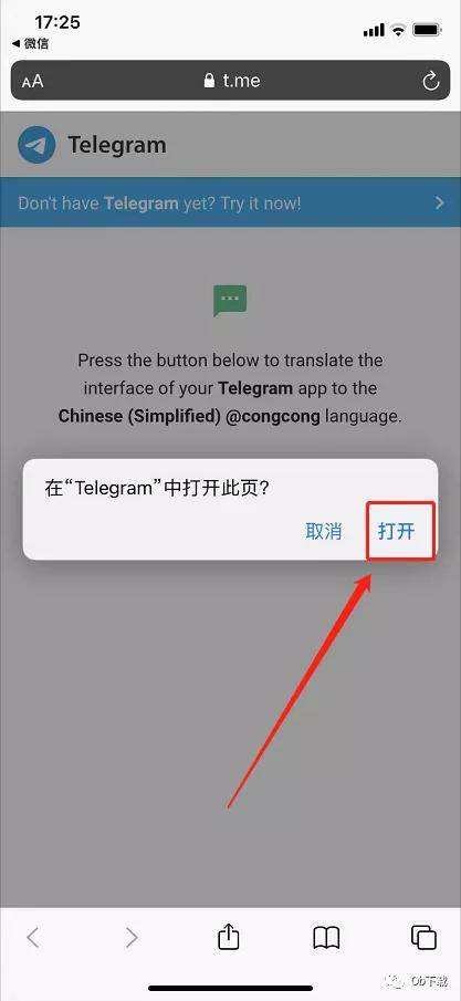 [telegram怎么搜索讨论组]telegram搜索讨论组一直加载