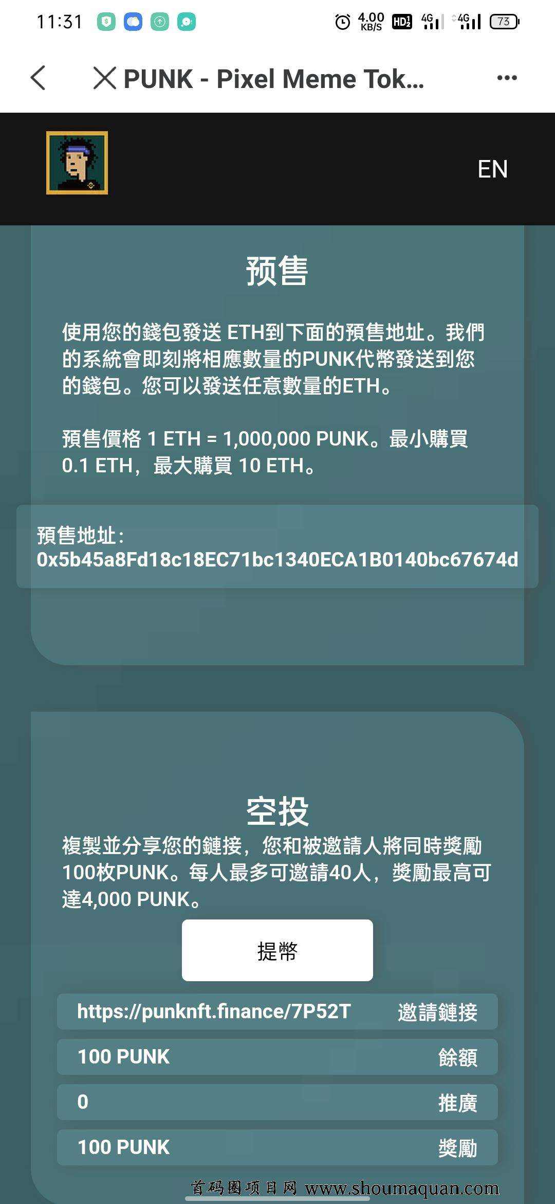 关于tp钱包有假的吗的信息