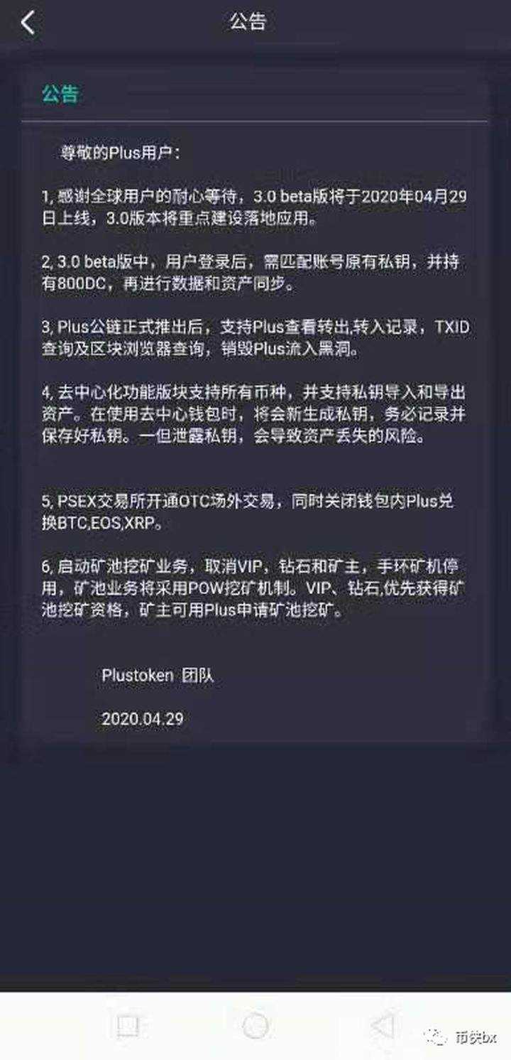 包含intoken中文版下载官网的词条