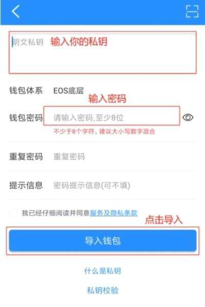 [tp钱包官网]tp钱包官网下载app正版