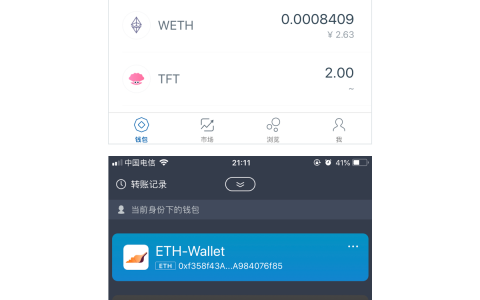 [imtoken钱包会被公安查吗]imtoken钱包会被公安冻结吗