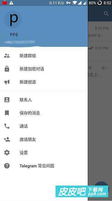 关于telegram怎么改语言视频的信息